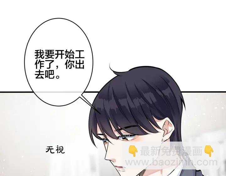102话 办公室里的调戏