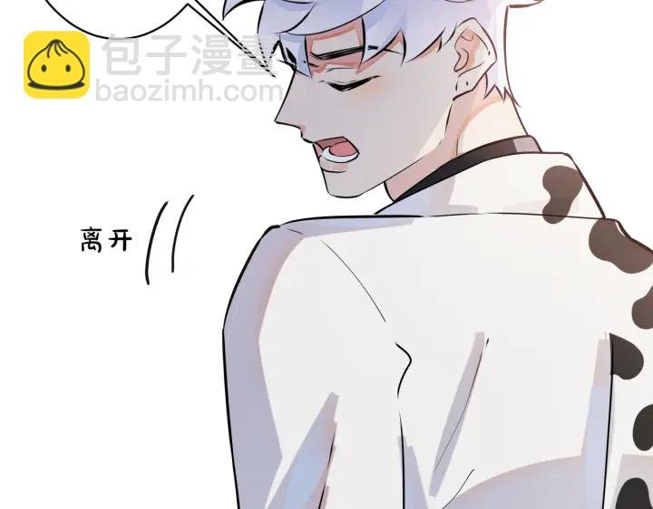 102话 办公室里的调戏