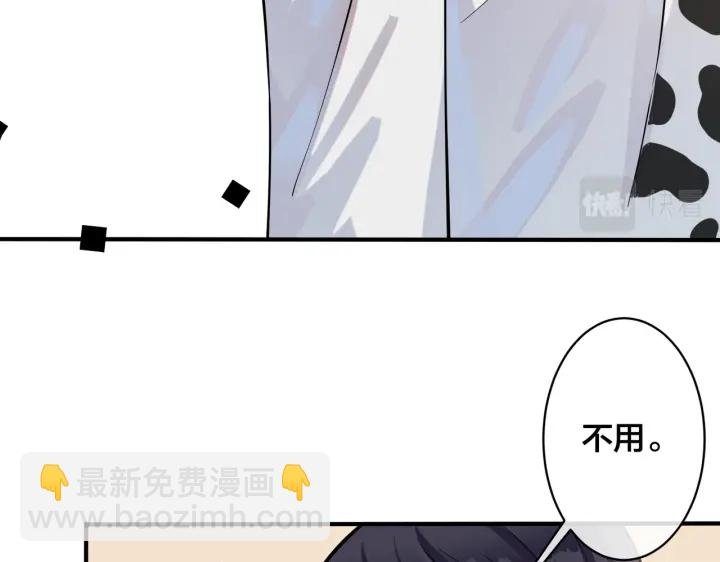 102话 办公室里的调戏
