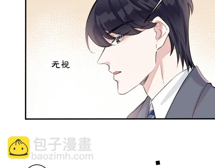 102话 办公室里的调戏