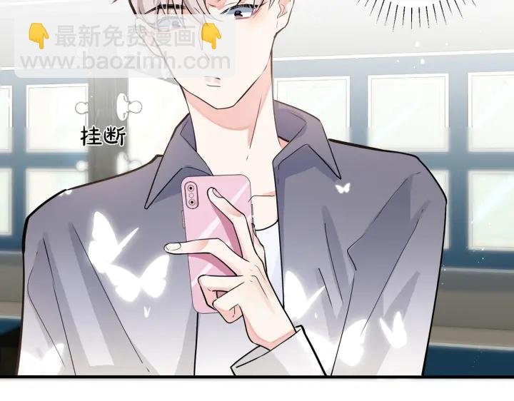 102话 办公室里的调戏