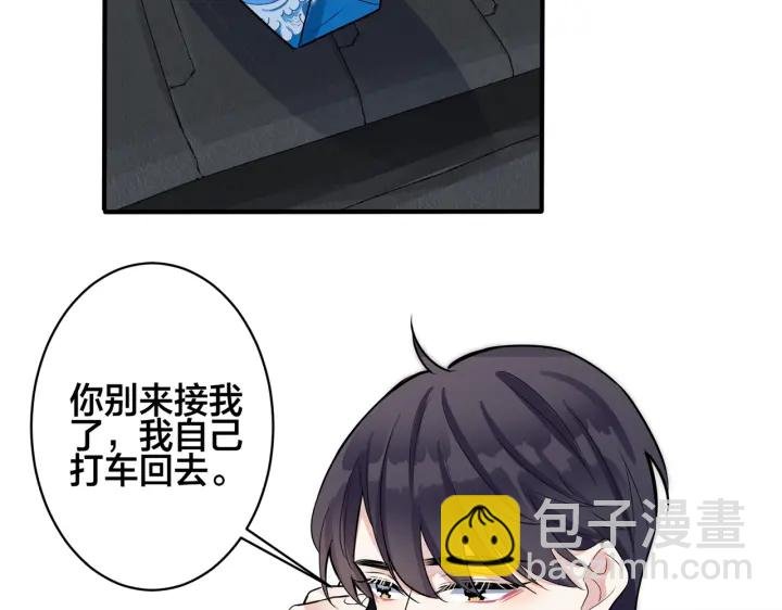 103话 危机！情敌出现