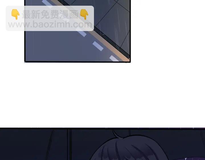 103话 危机！情敌出现