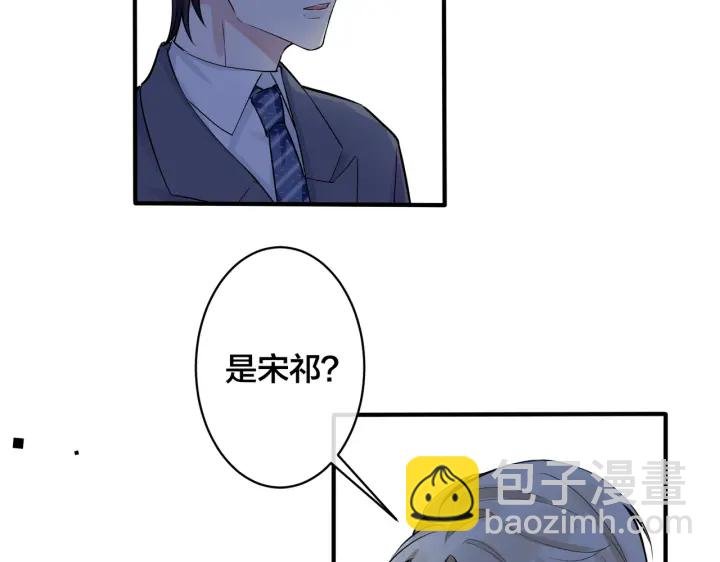103话 危机！情敌出现