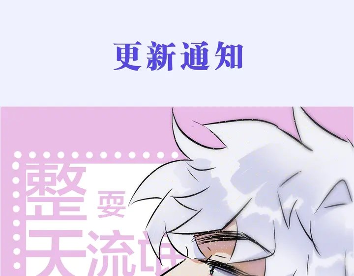 第9话 不介意多我一个吧