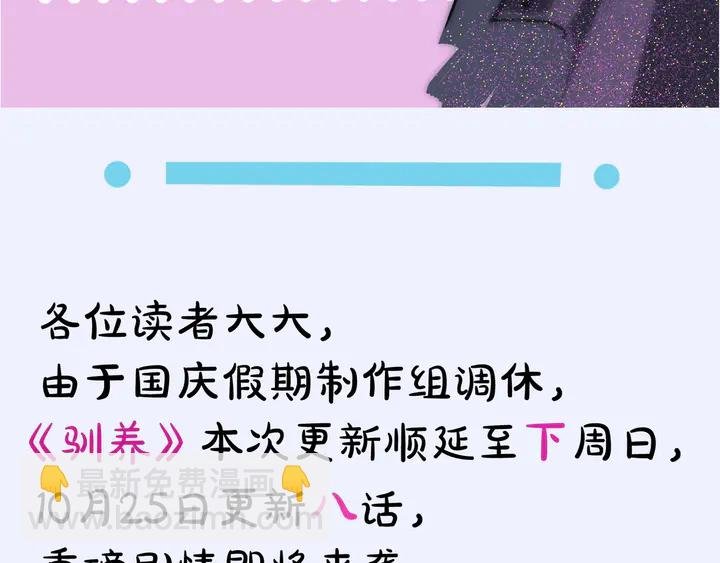 第9话 不介意多我一个吧