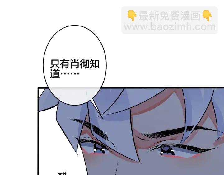 104话 何录的过去