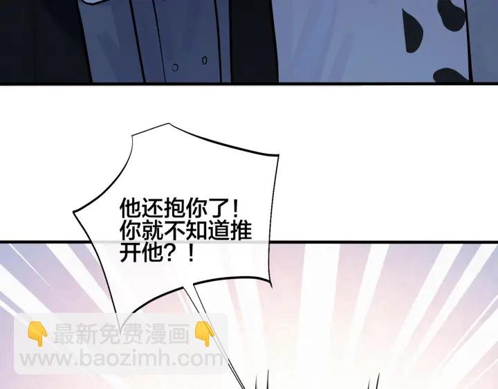 104话 何录的过去