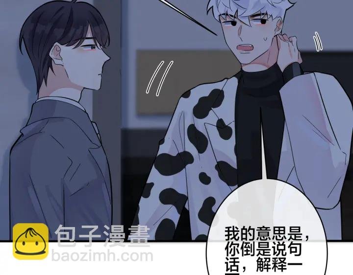 104话 何录的过去