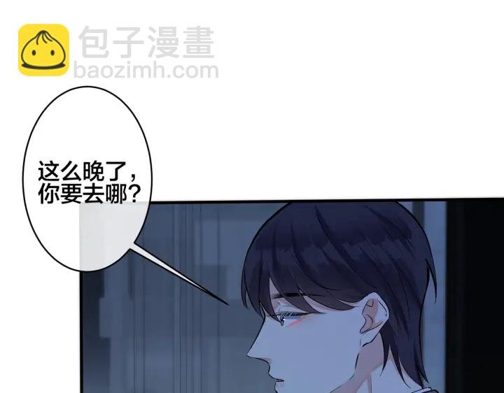 104话 何录的过去