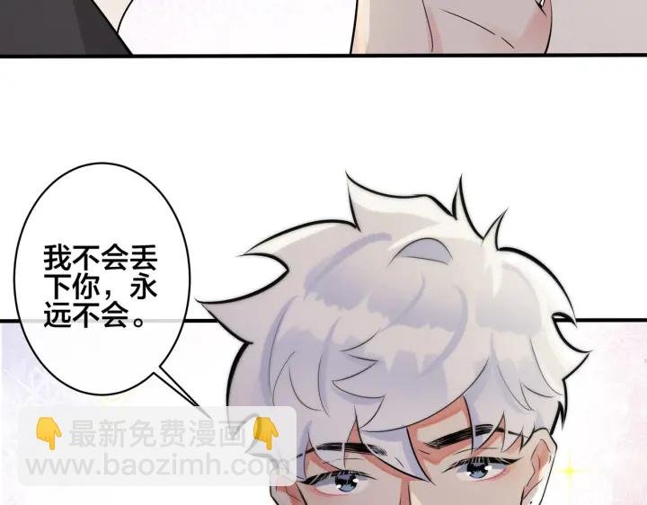 105话 宋祁大胆告白