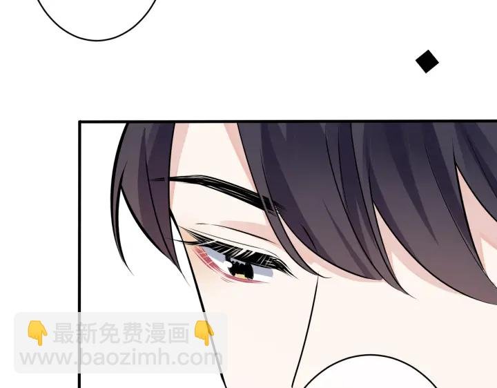 105话 宋祁大胆告白