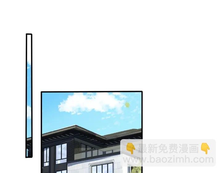 第106话 公开恋情