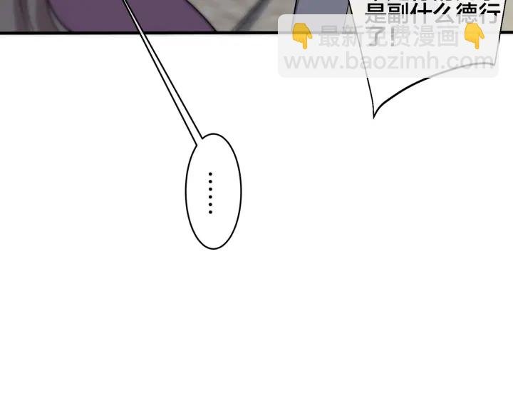 第106话 公开恋情