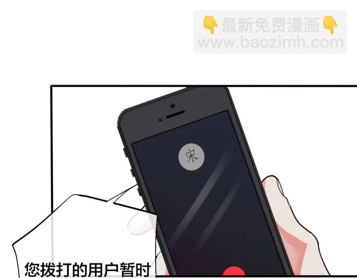 第106话 公开恋情