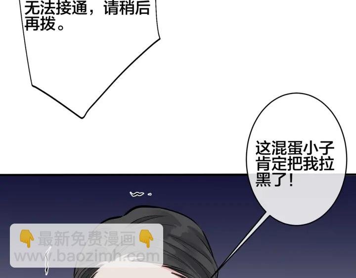 第106话 公开恋情