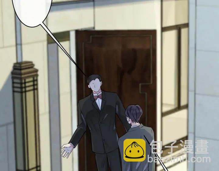 第106话 公开恋情