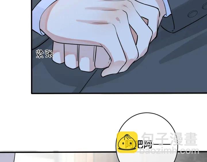 第106话 公开恋情