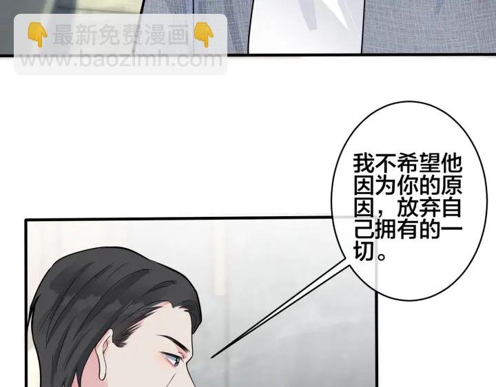 第106话 公开恋情