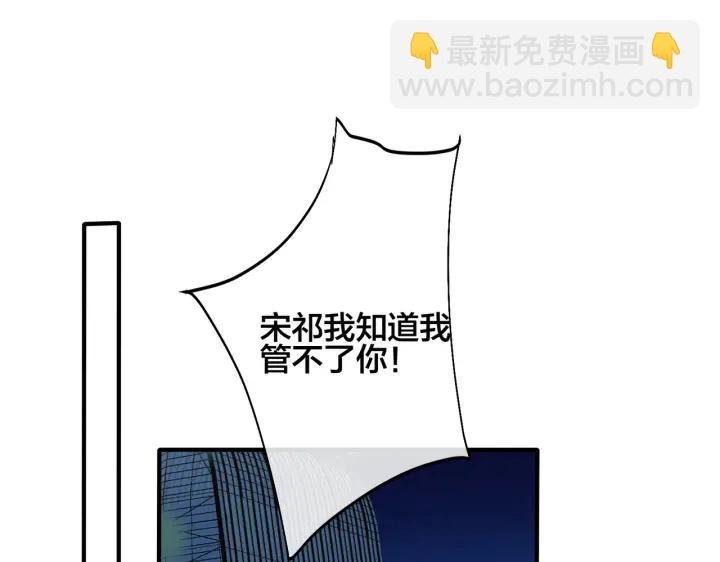 第106话 公开恋情