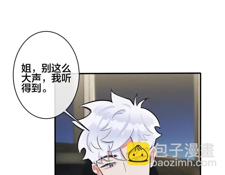 第106话 公开恋情