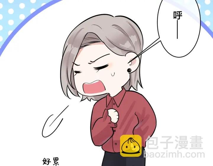 第106话 公开恋情