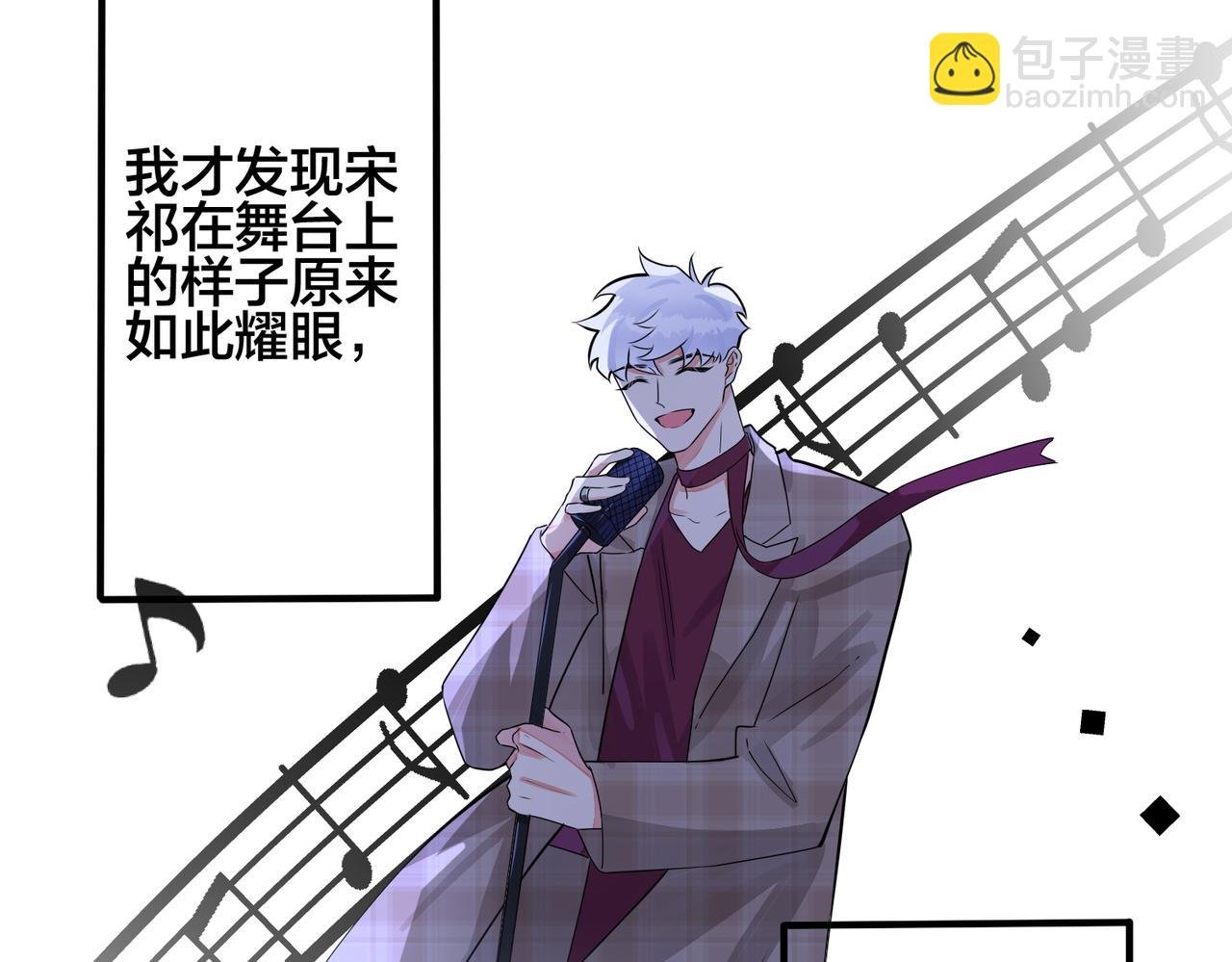 第108话 当众求婚？