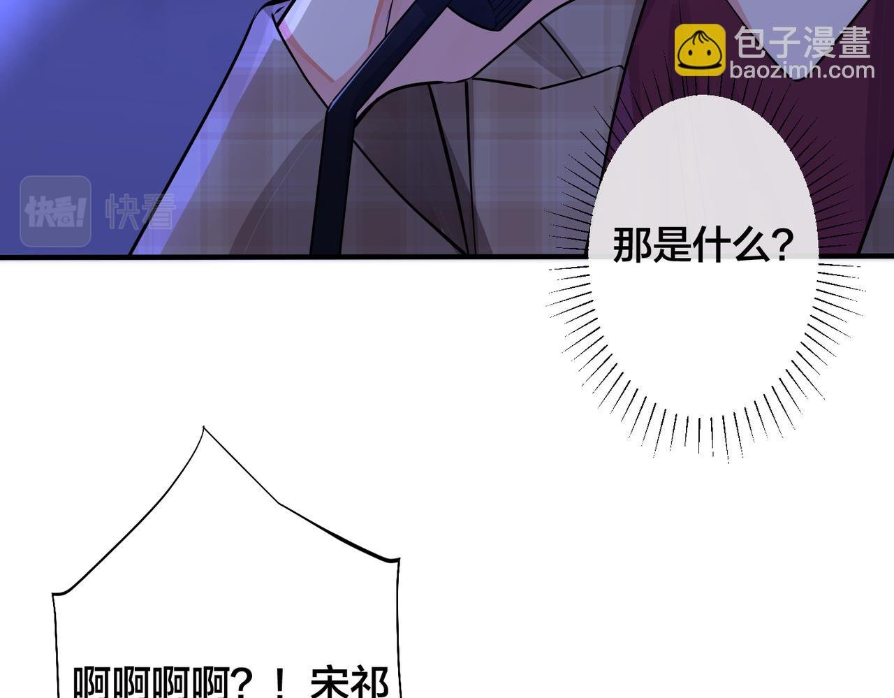 第108话 当众求婚？