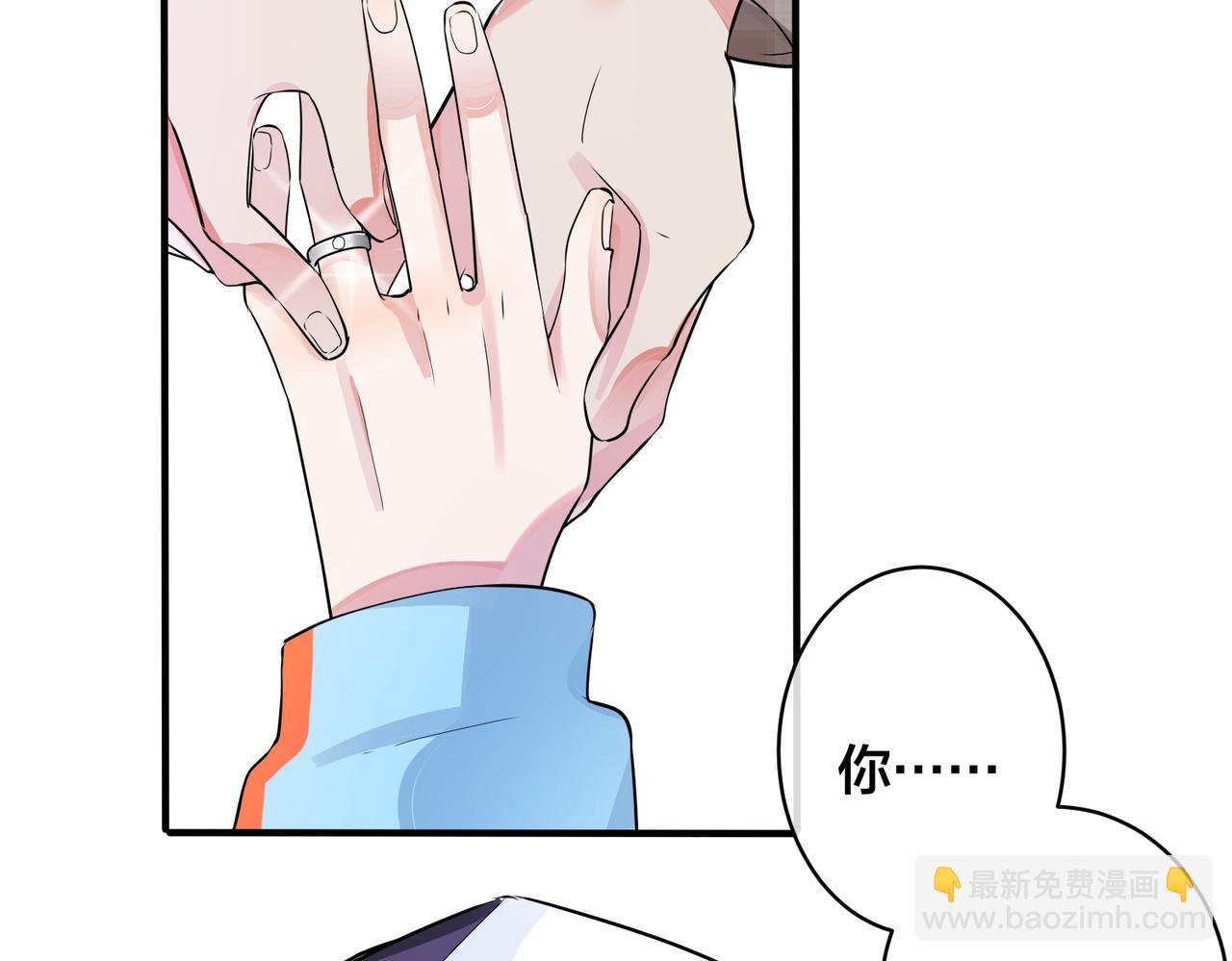 第108话 当众求婚？