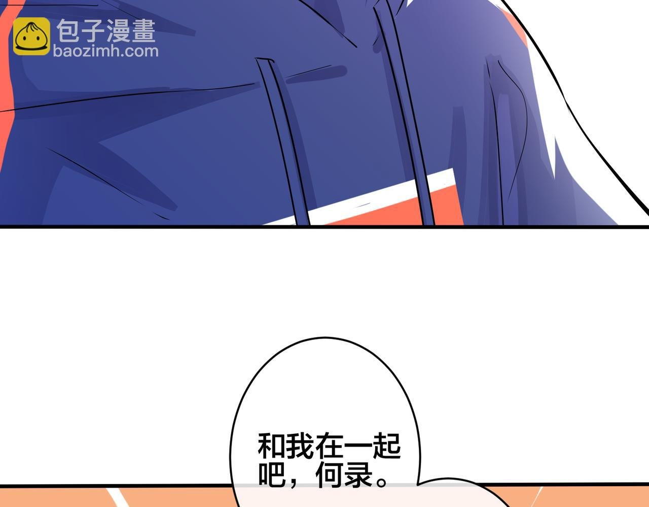 第108话 当众求婚？