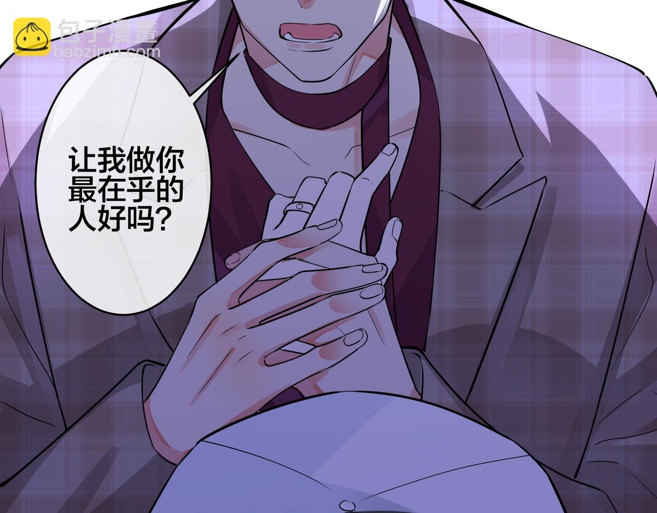 第108话 当众求婚？