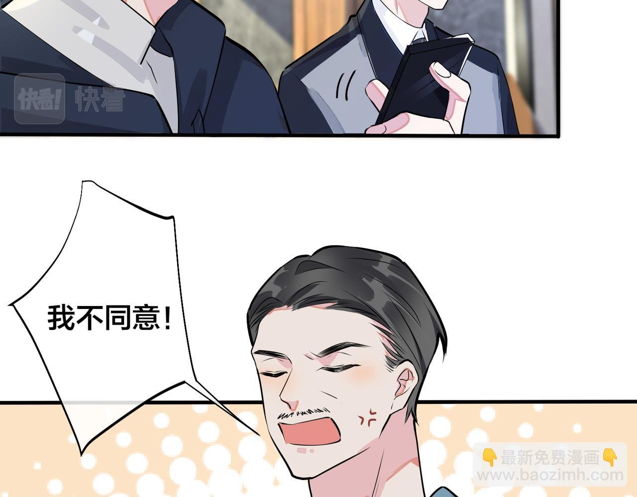 完结篇 蜜月与婚礼