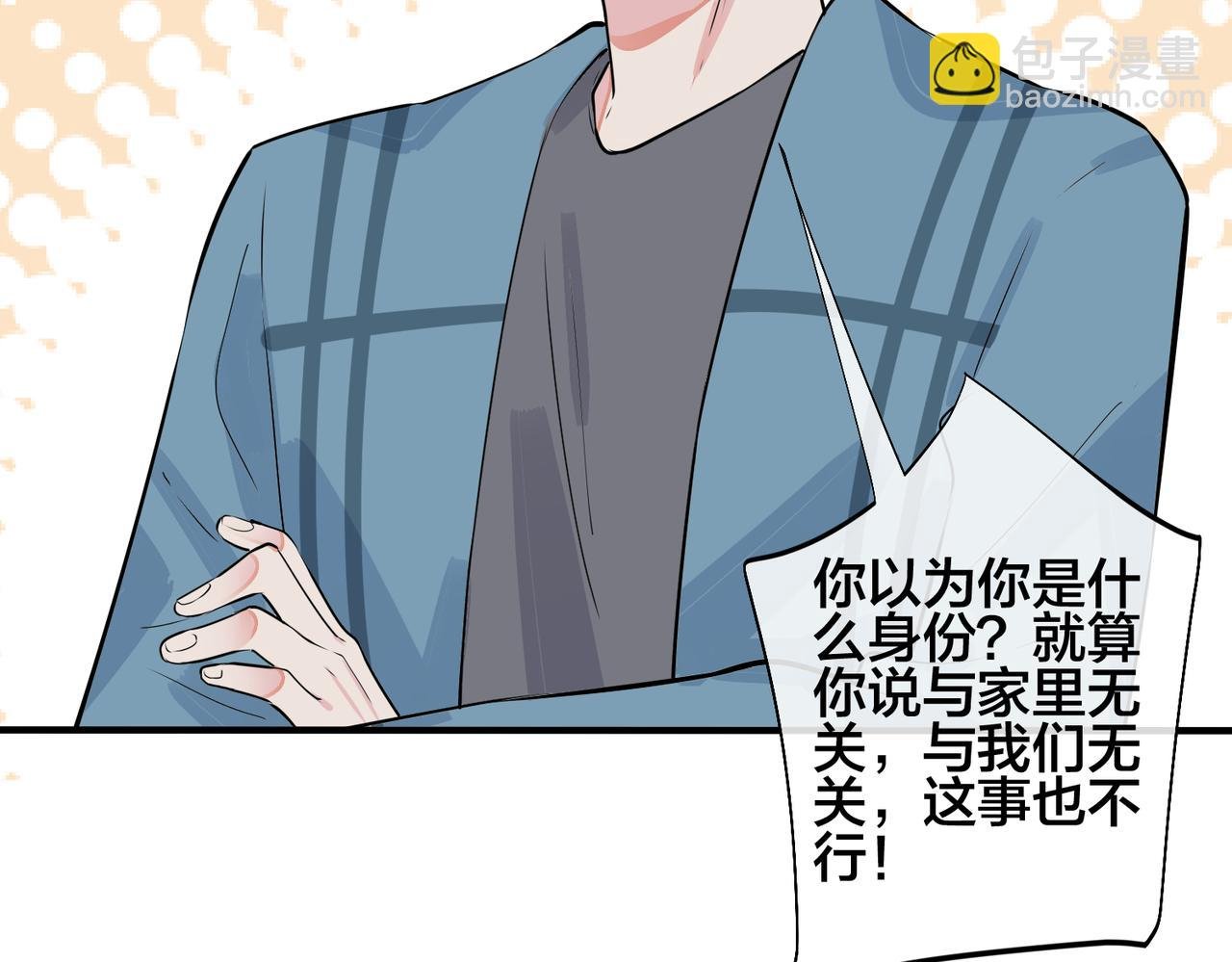 完结篇 蜜月与婚礼