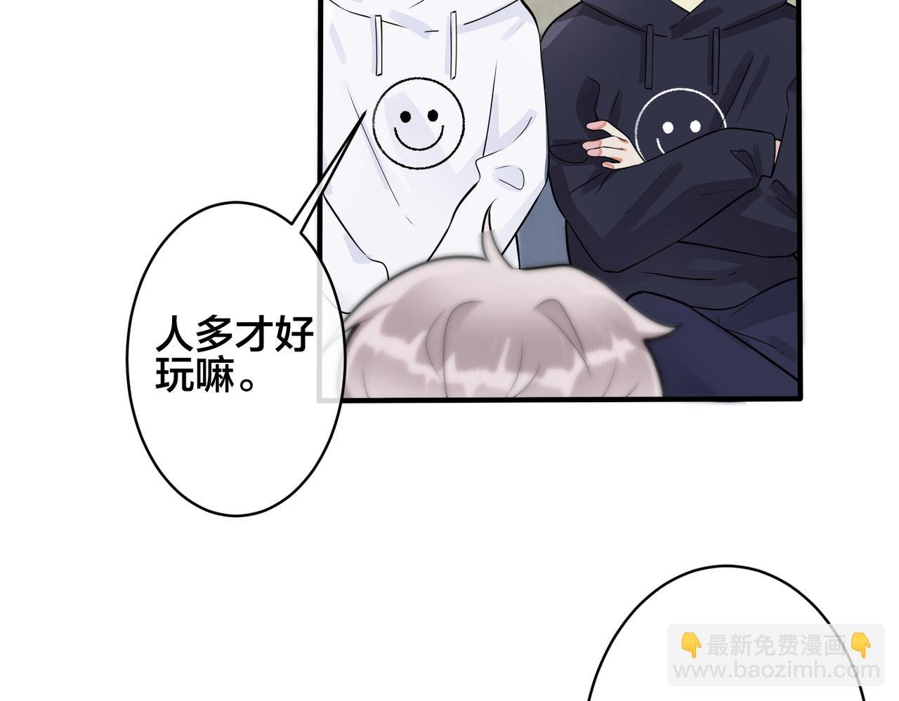 完结篇 蜜月与婚礼