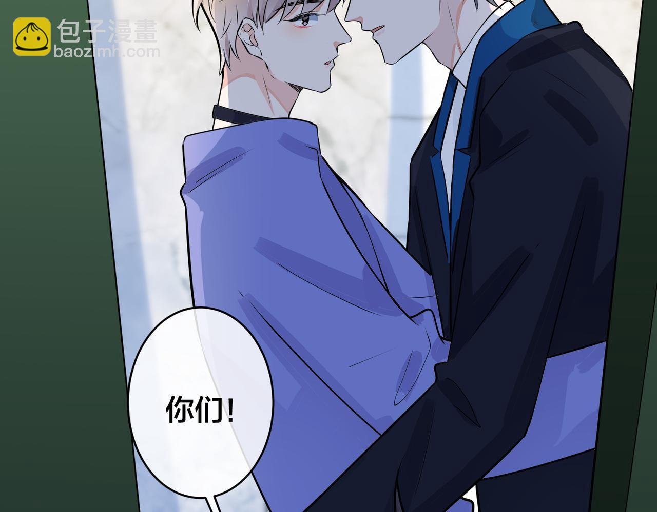 完结篇 蜜月与婚礼