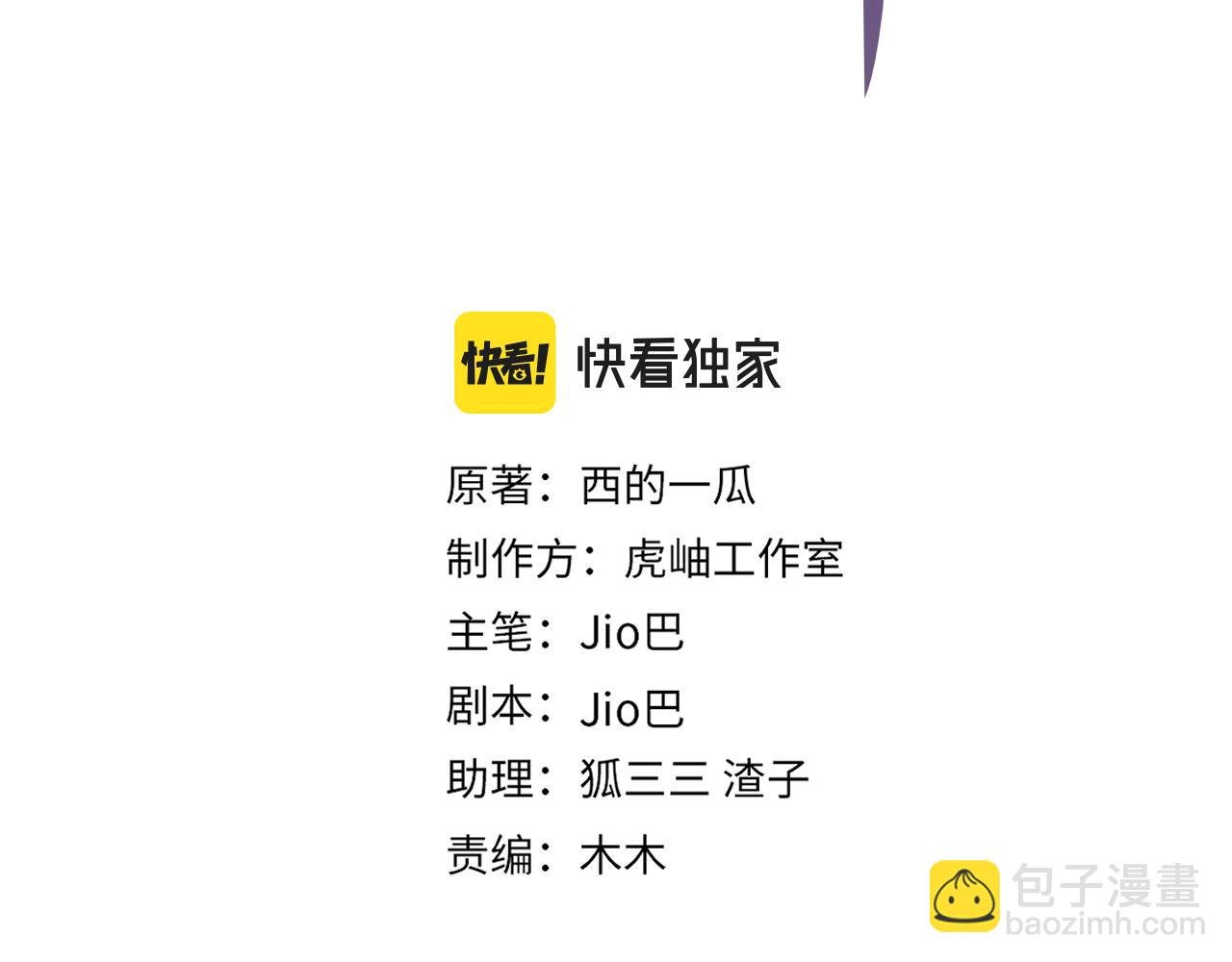 番外1 甜蜜的负担