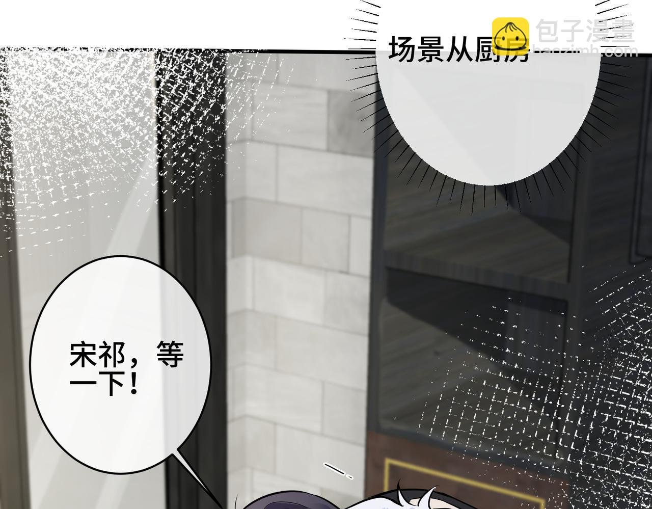 番外1 甜蜜的负担