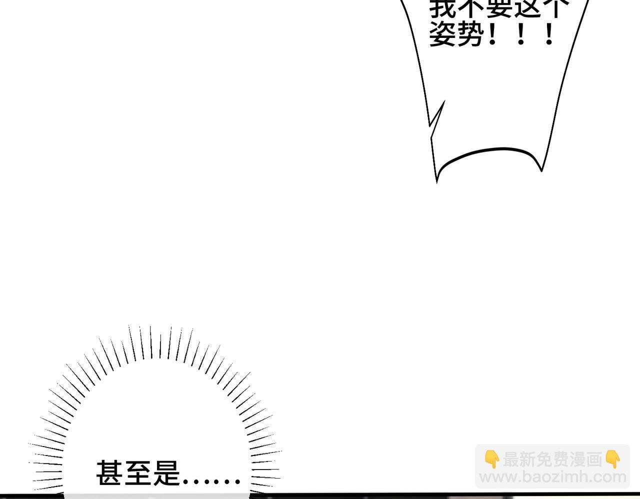 番外1 甜蜜的负担