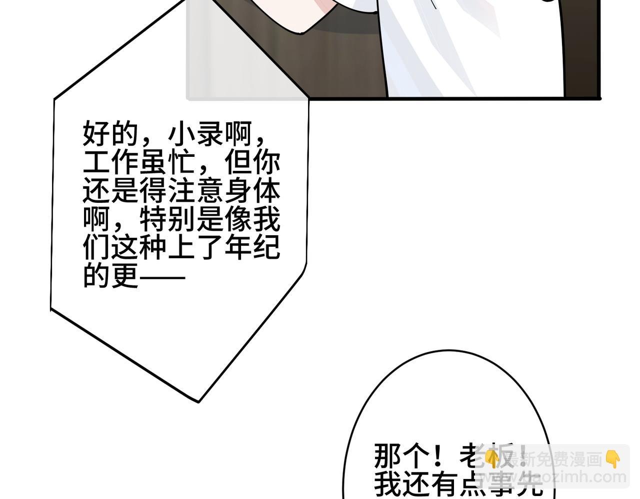 番外1 甜蜜的负担