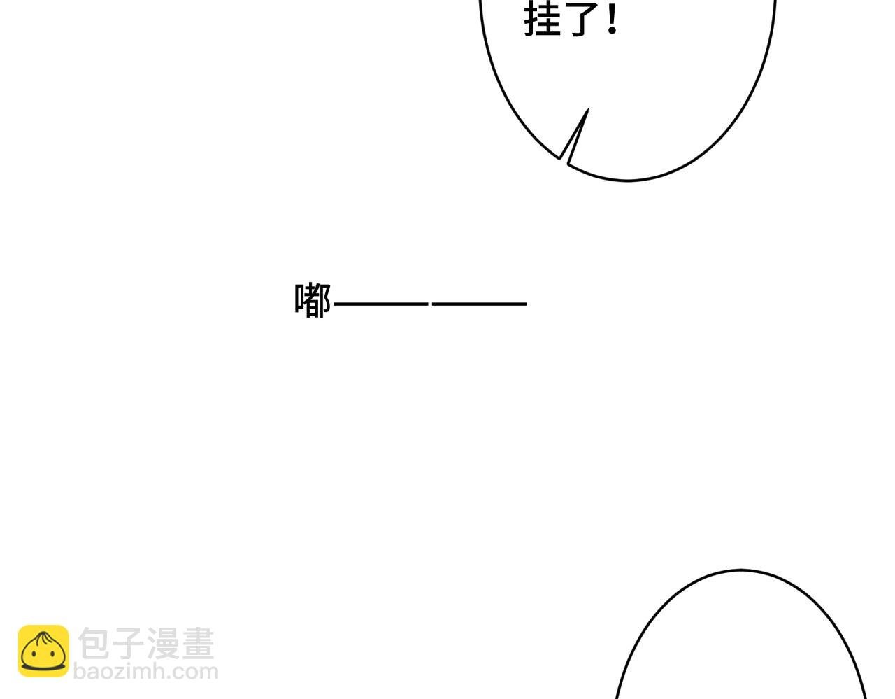 番外1 甜蜜的负担