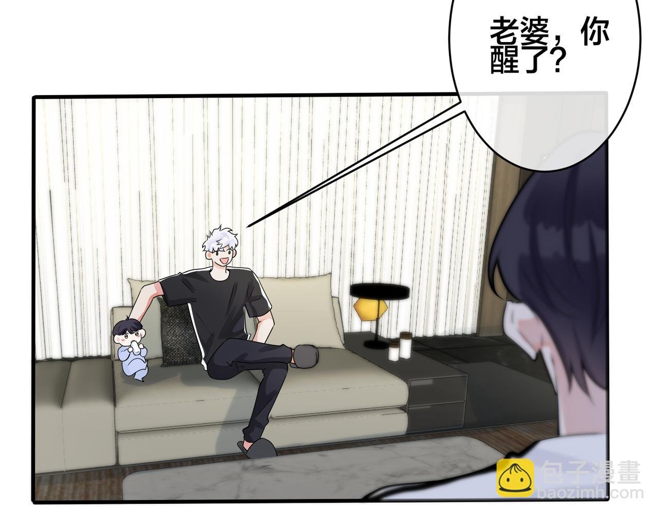 番外1 甜蜜的负担