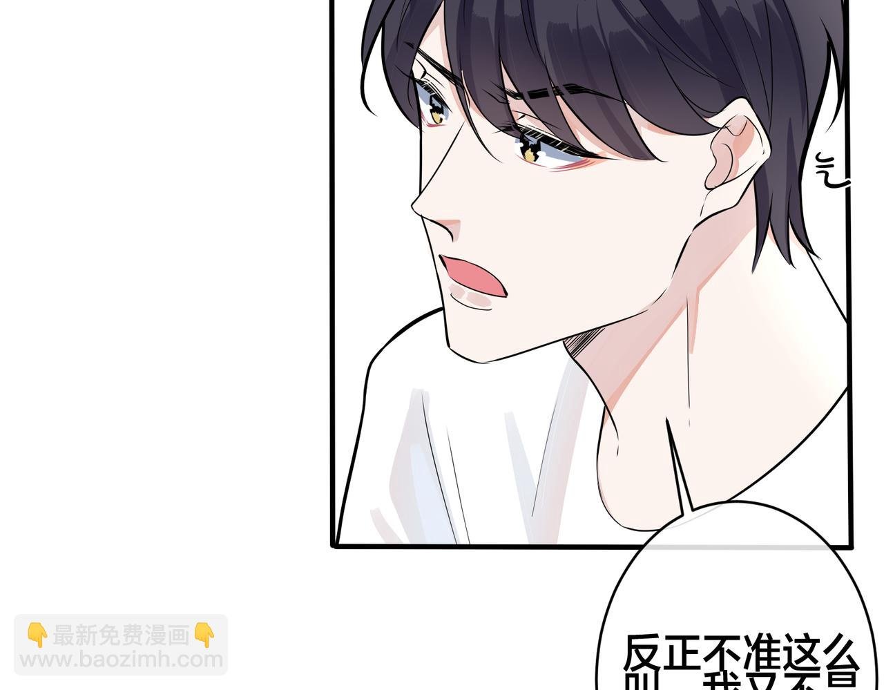 番外1 甜蜜的负担