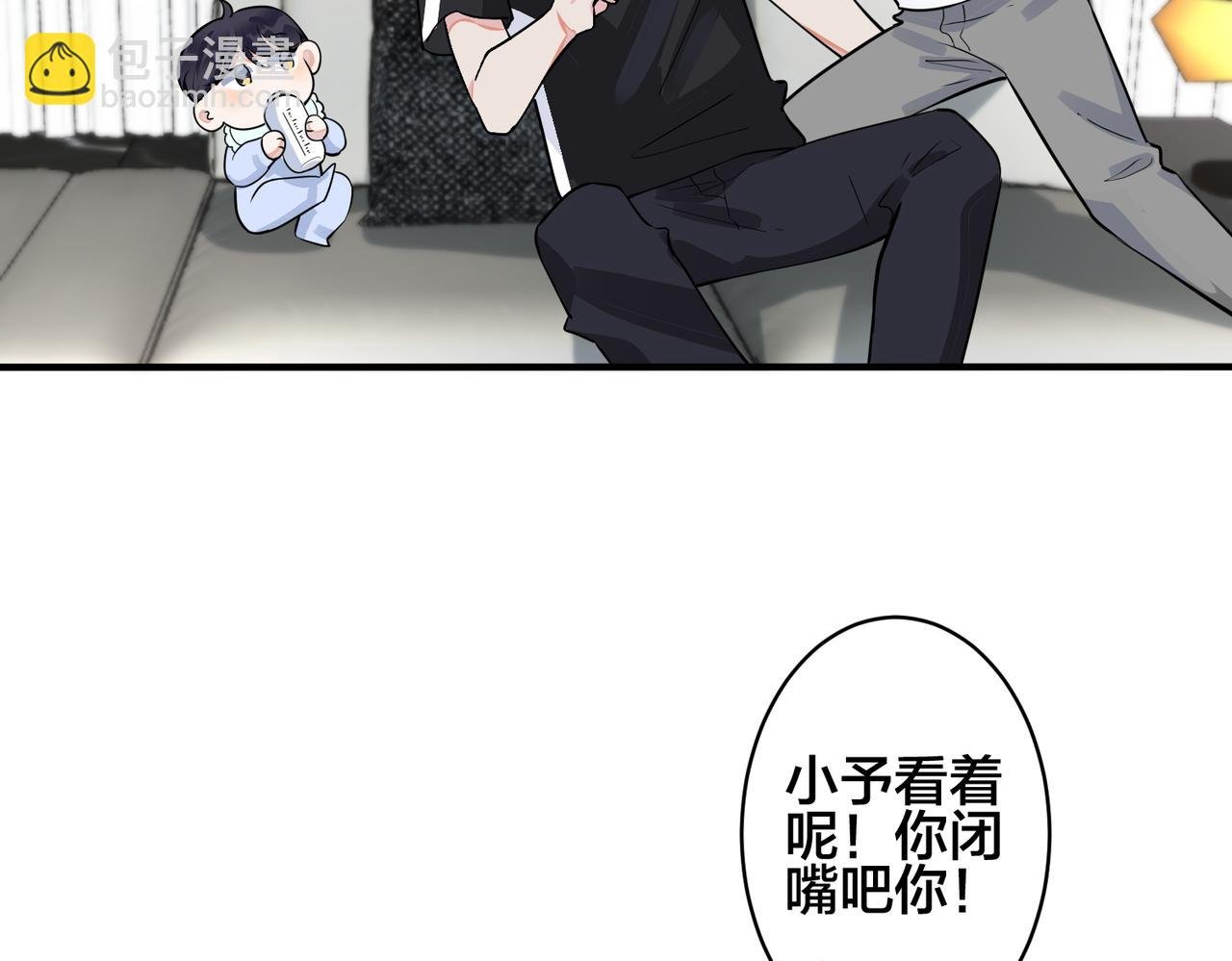 番外1 甜蜜的负担