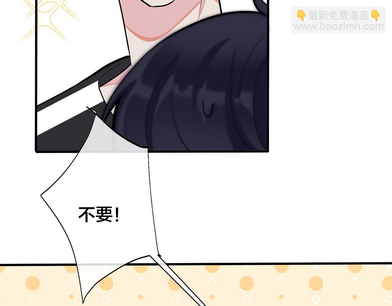 番外1 甜蜜的负担