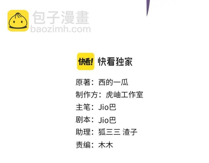 番外2 醋意来袭