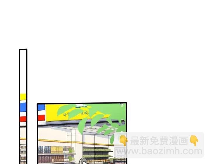 番外2 醋意来袭
