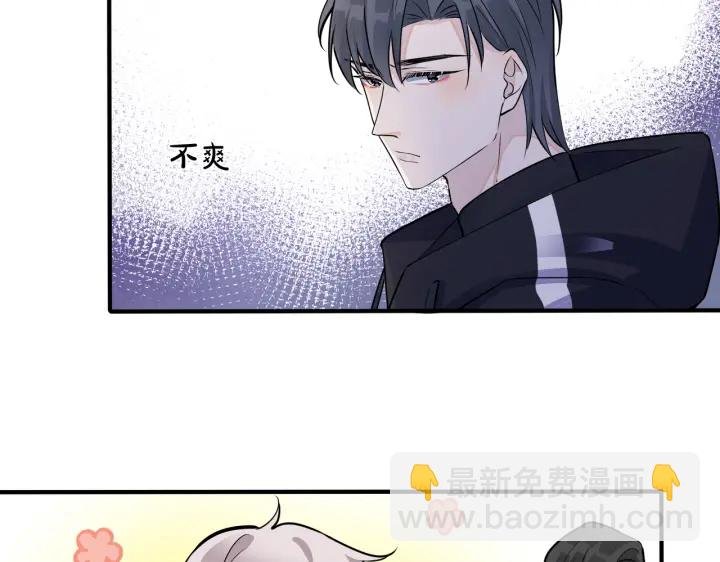 番外2 醋意来袭