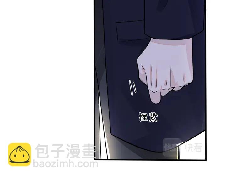 番外2 醋意来袭