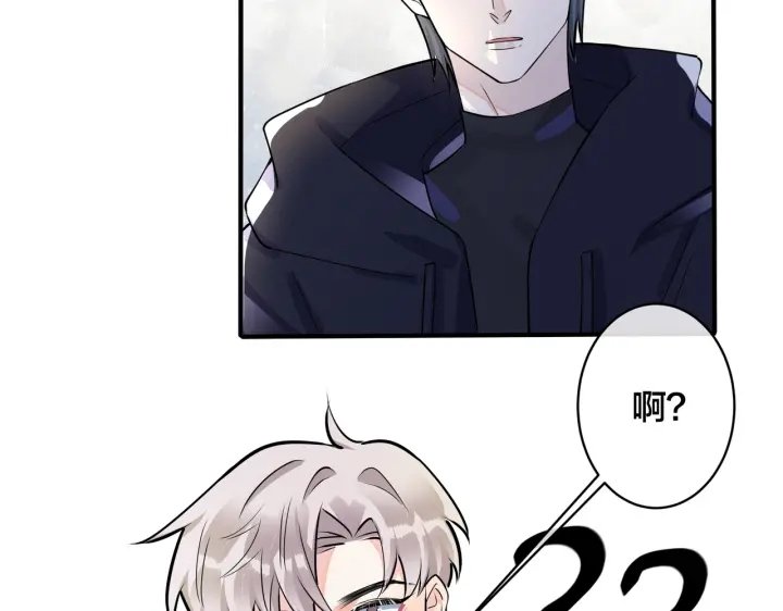番外2 醋意来袭