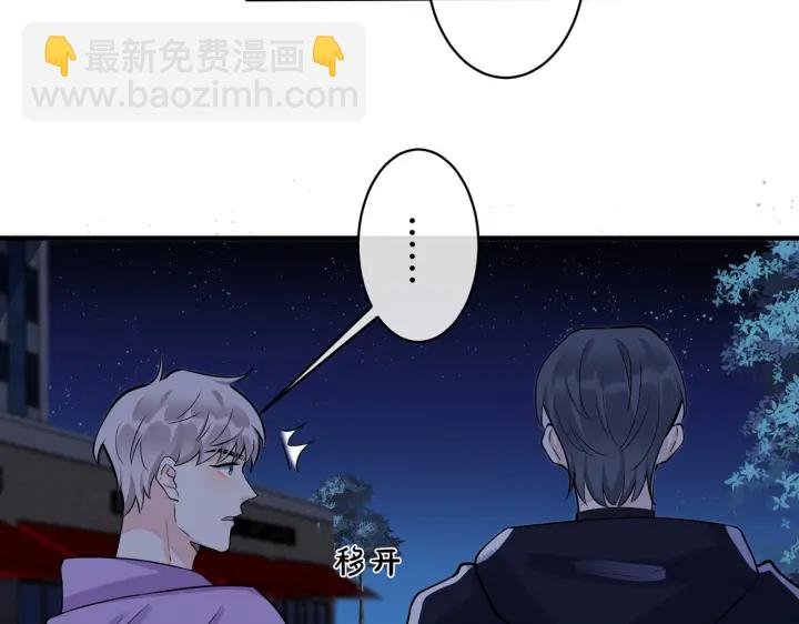 番外2 醋意来袭